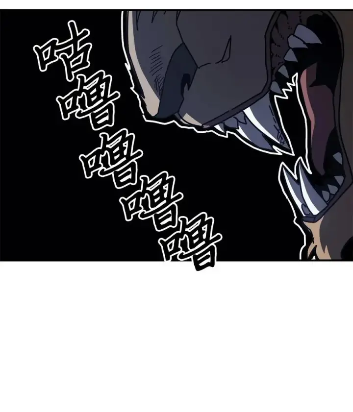 《归还者的魔法要特别》140 140图24