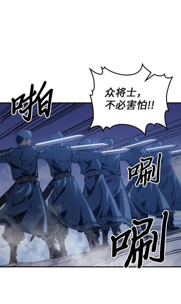《归还者的魔法要特别》140 140图26