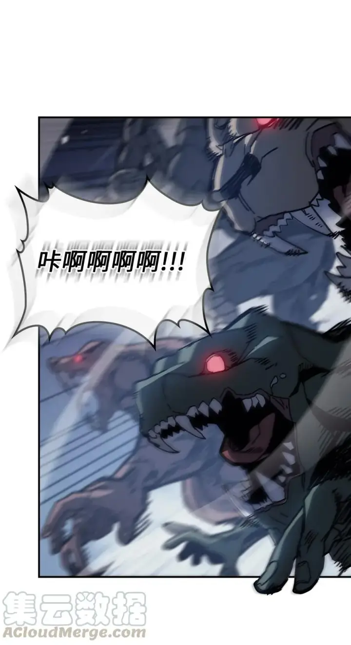 《归还者的魔法要特别》140 140图28