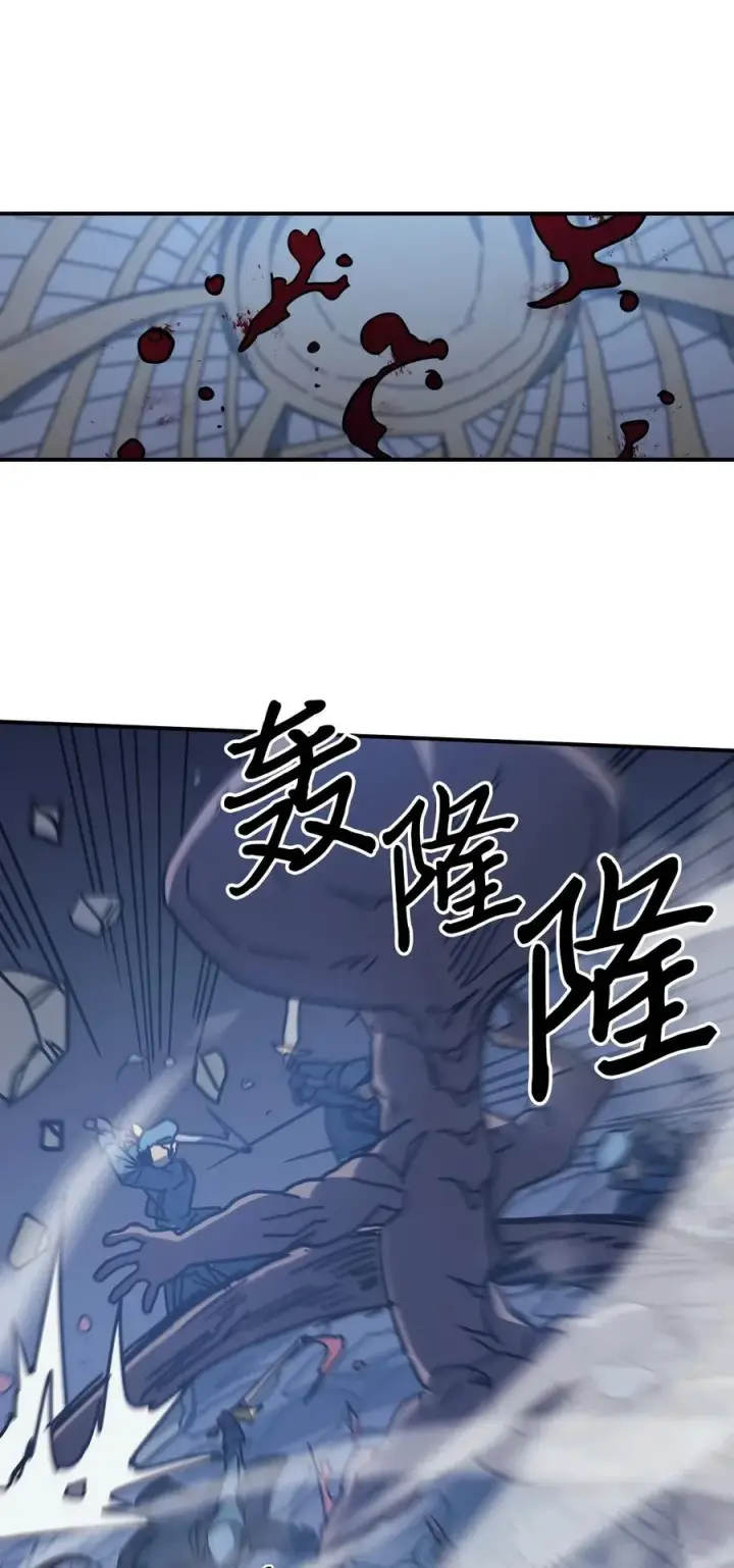 《归还者的魔法要特别》140 140图30
