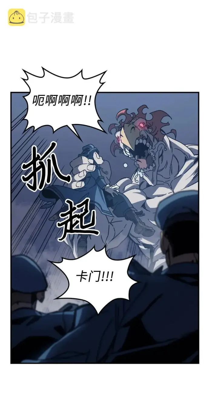 《归还者的魔法要特别》140 140图32