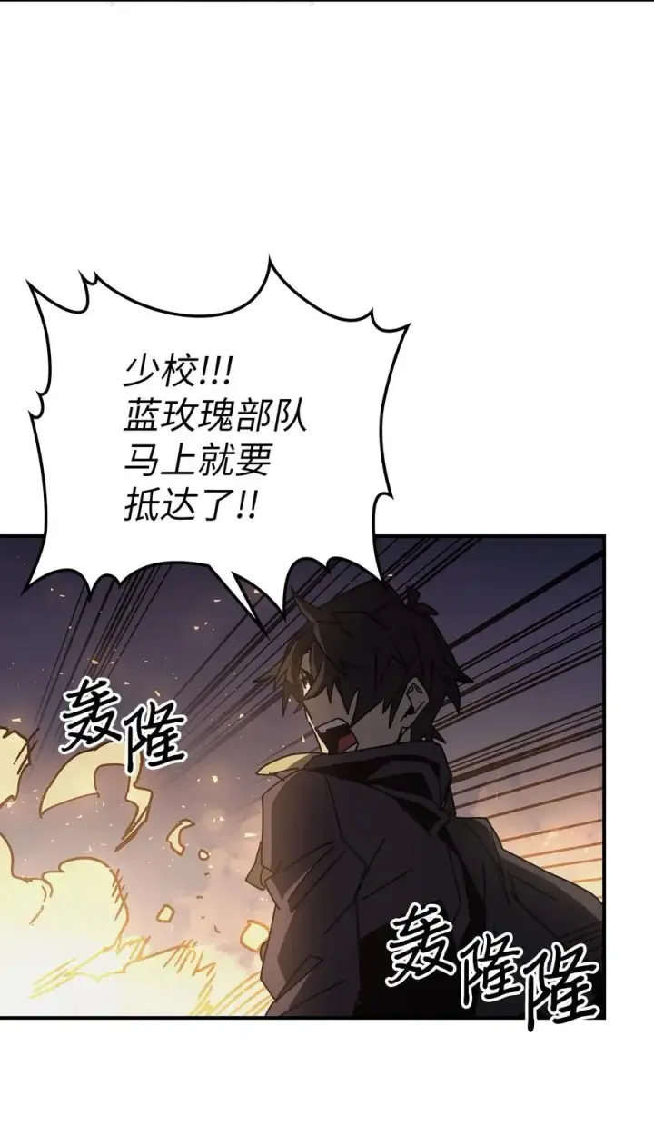 《归还者的魔法要特别》140 140图38