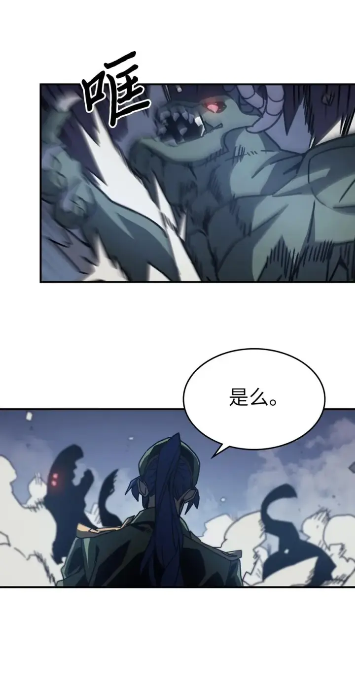 《归还者的魔法要特别》140 140图39
