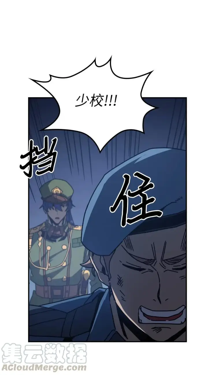《归还者的魔法要特别》140 140图40