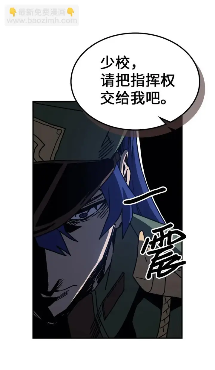 《归还者的魔法要特别》140 140图42
