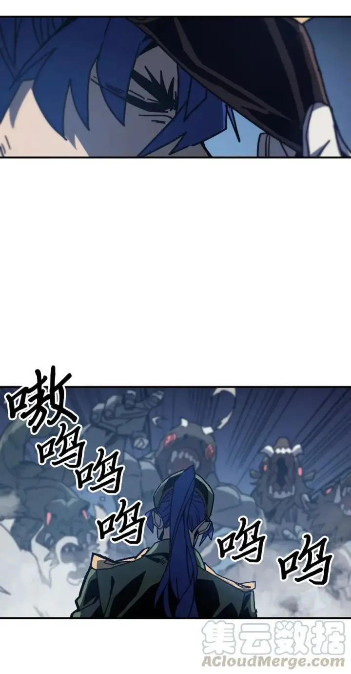 《归还者的魔法要特别》140 140图46