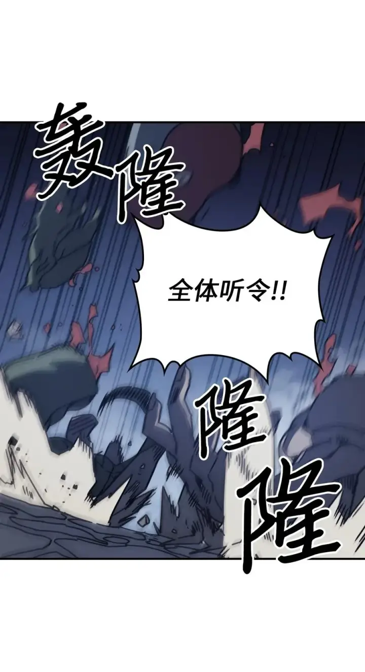 《归还者的魔法要特别》140 140图48