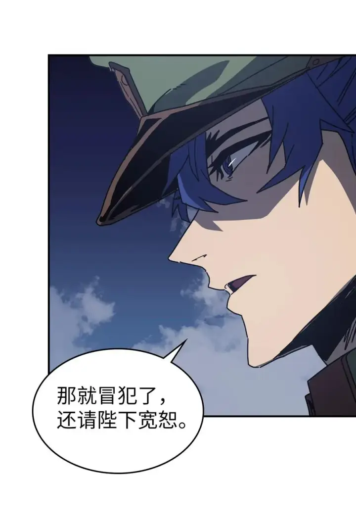 《归还者的魔法要特别》140 140图5