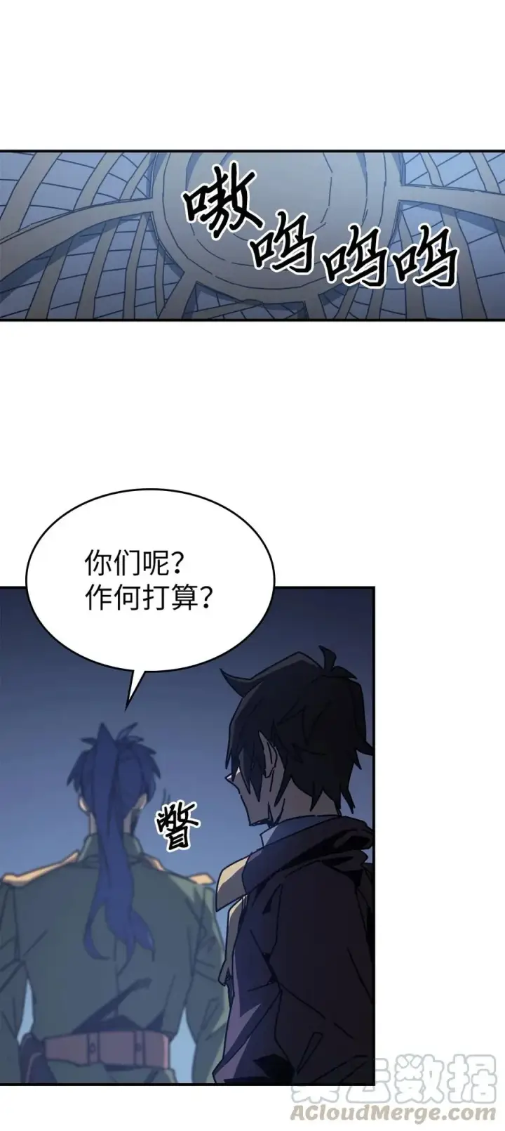 《归还者的魔法要特别》140 140图55