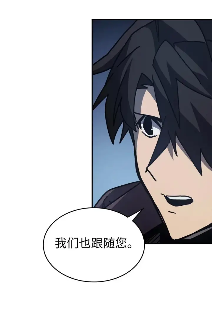 《归还者的魔法要特别》140 140图56