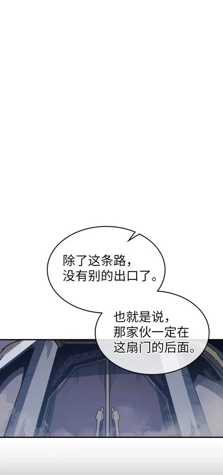 《归还者的魔法要特别》140 140图60