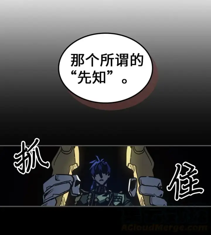 《归还者的魔法要特别》140 140图61