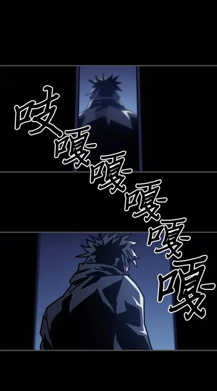 《归还者的魔法要特别》140 140图62