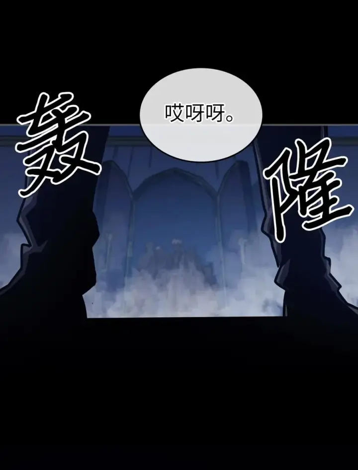《归还者的魔法要特别》140 140图63
