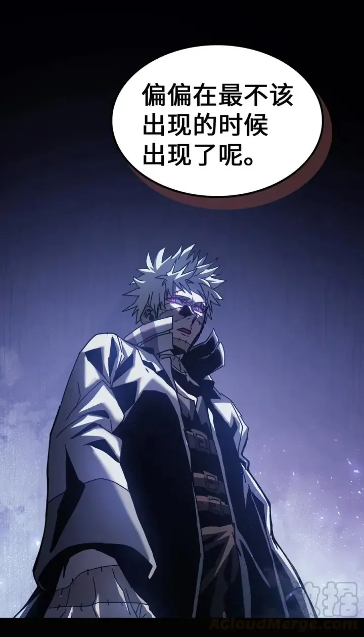 《归还者的魔法要特别》140 140图64