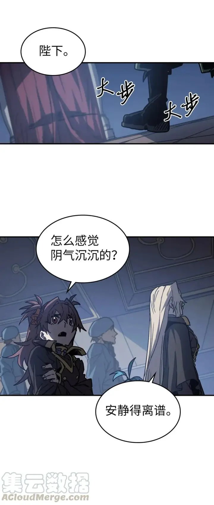 《归还者的魔法要特别》140 140图7