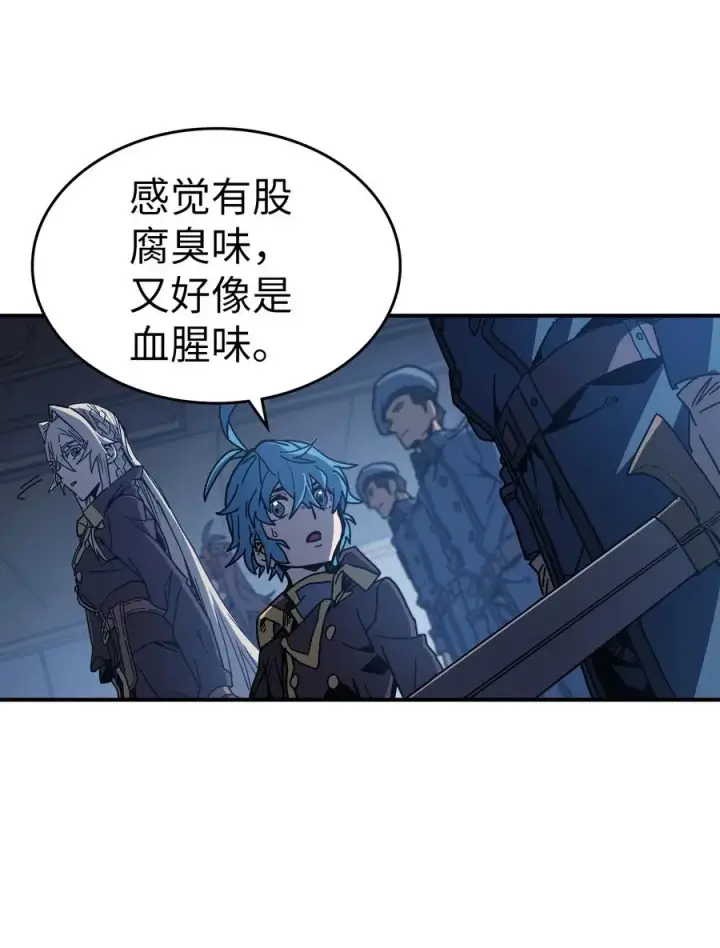 《归还者的魔法要特别》140 140图8