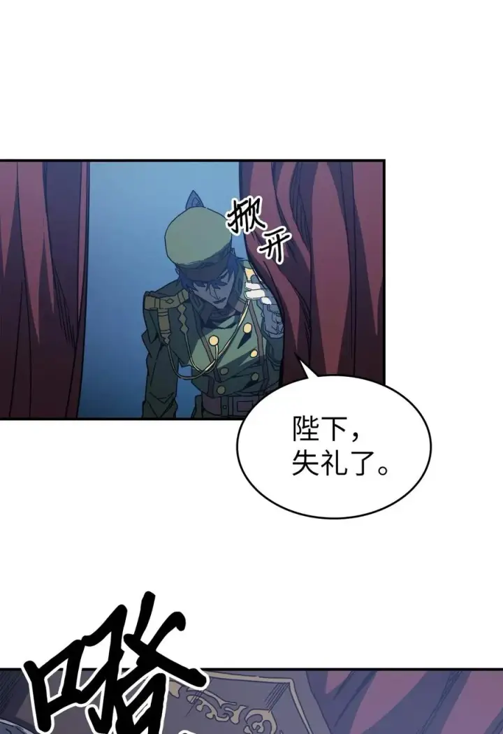 《归还者的魔法要特别》140 140图9