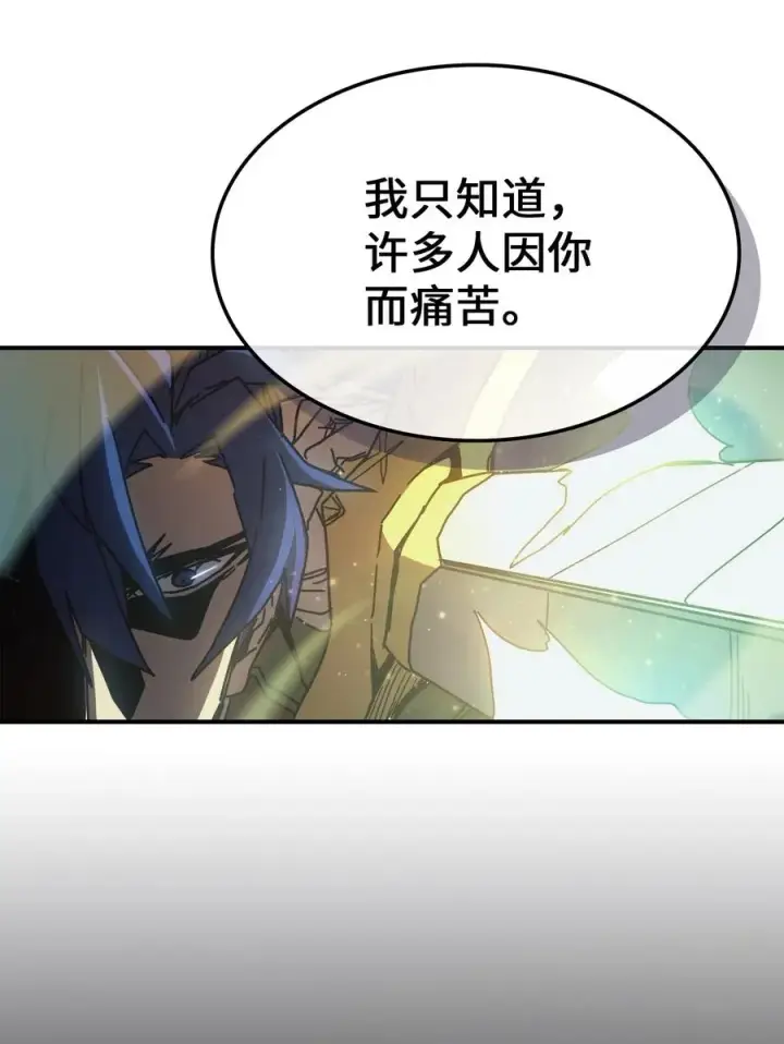 《归还者的魔法要特别》141 141图11