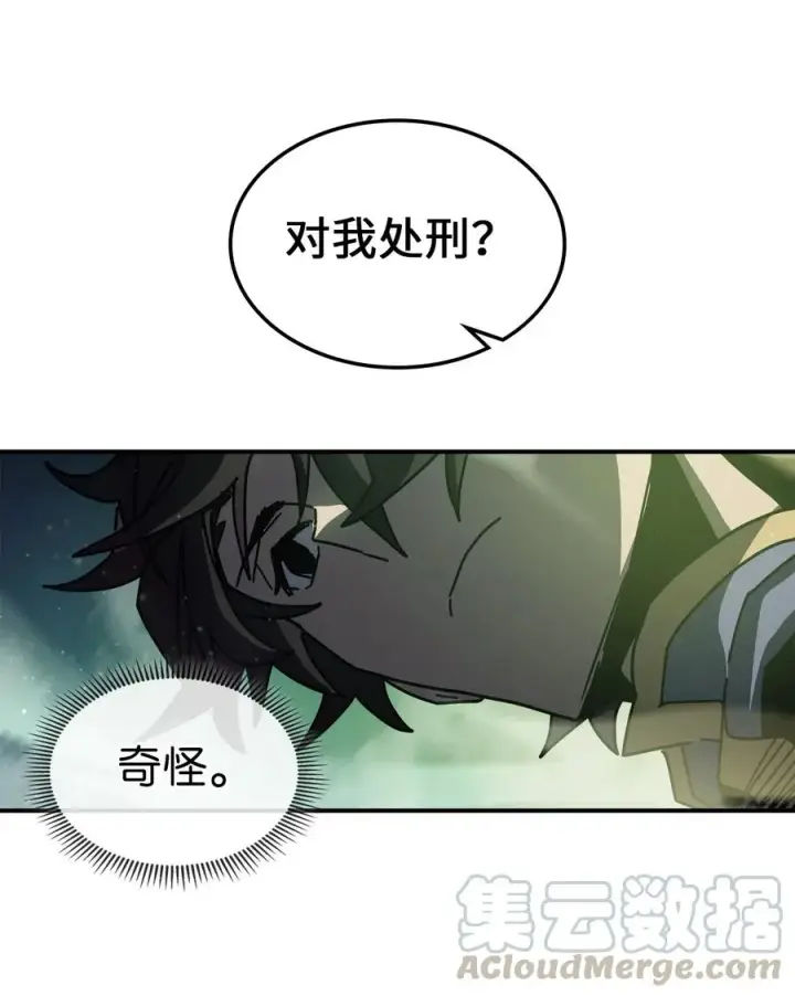 《归还者的魔法要特别》141 141图16