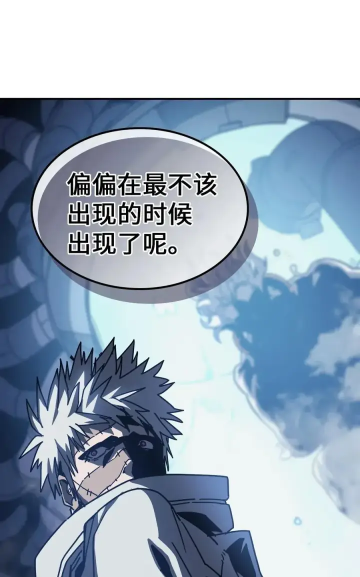 《归还者的魔法要特别》141 141图2