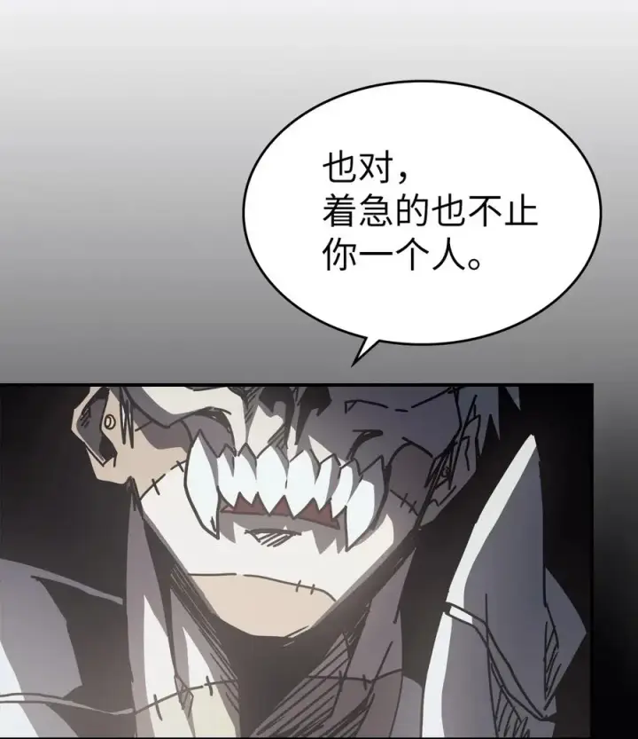 《归还者的魔法要特别》141 141图26