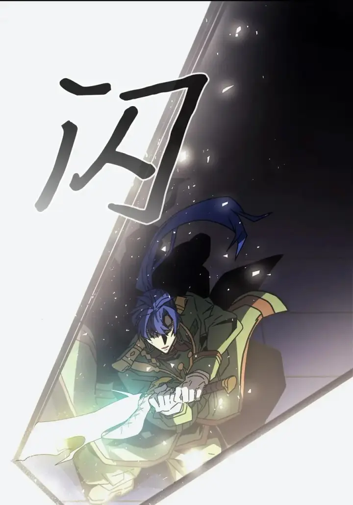 《归还者的魔法要特别》141 141图27