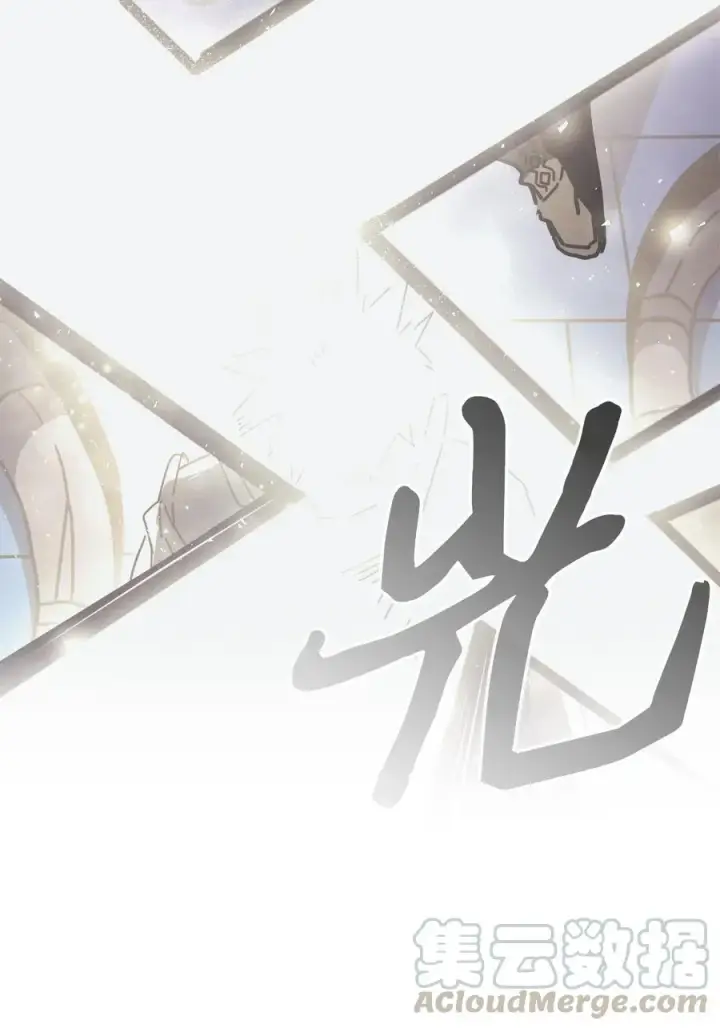 《归还者的魔法要特别》141 141图28