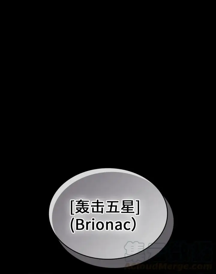 《归还者的魔法要特别》141 141图31