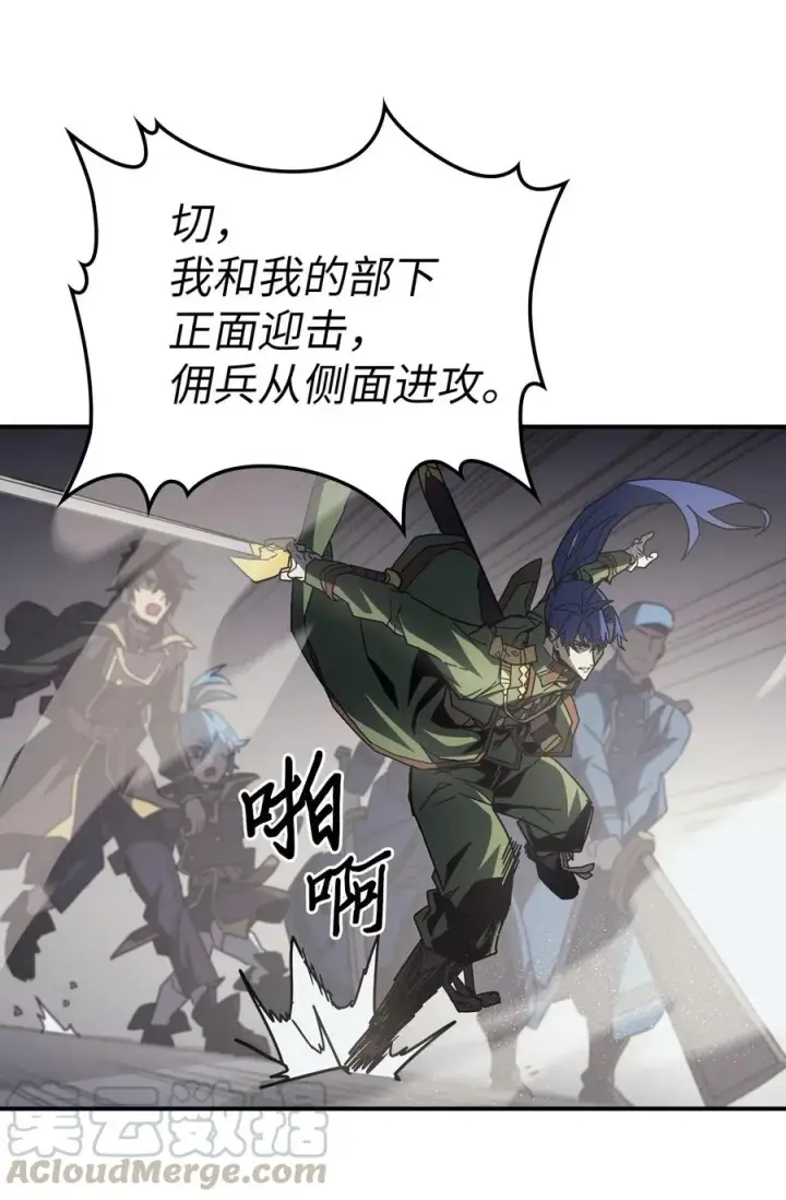 《归还者的魔法要特别》141 141图34