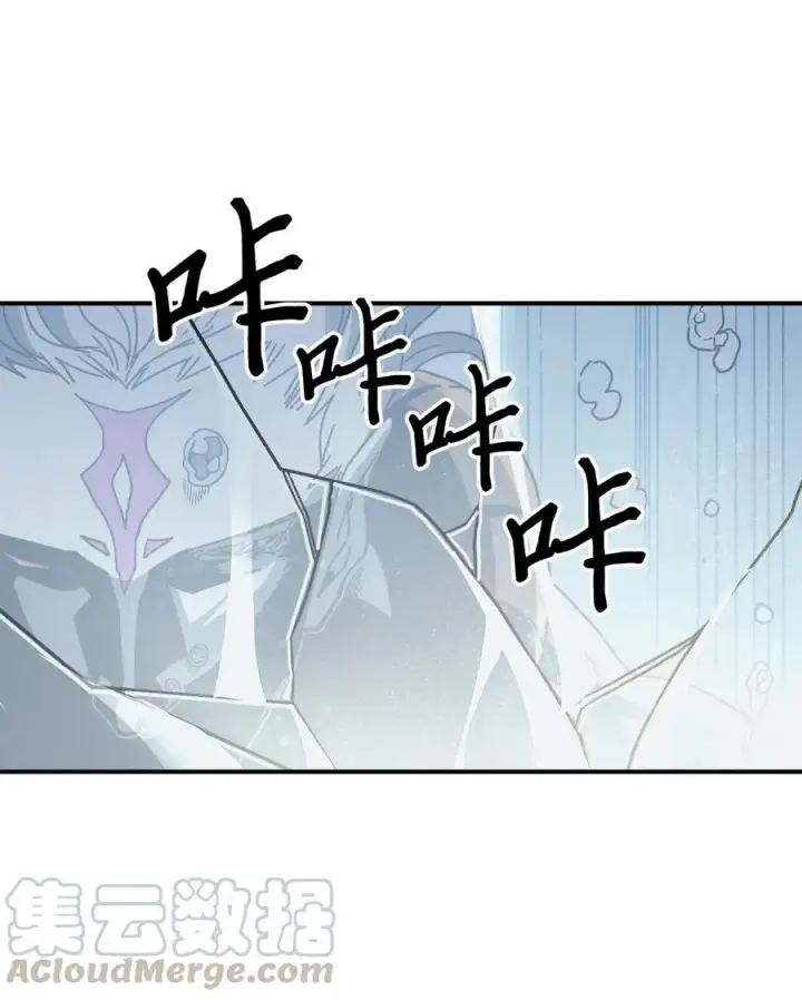 《归还者的魔法要特别》141 141图37