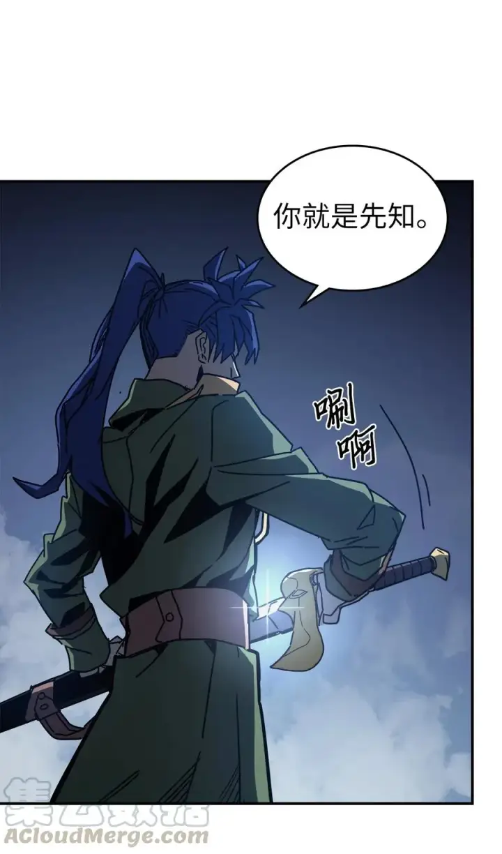 《归还者的魔法要特别》141 141图4