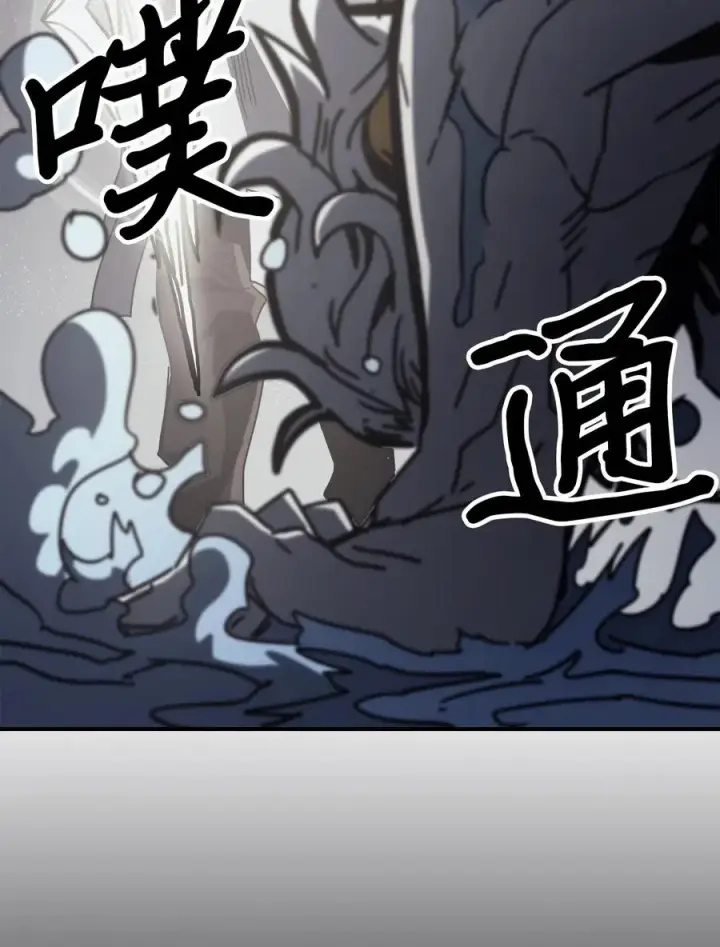 《归还者的魔法要特别》141 141图41