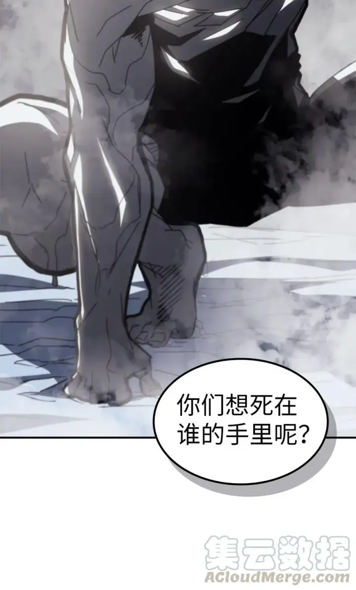 《归还者的魔法要特别》141 141图43