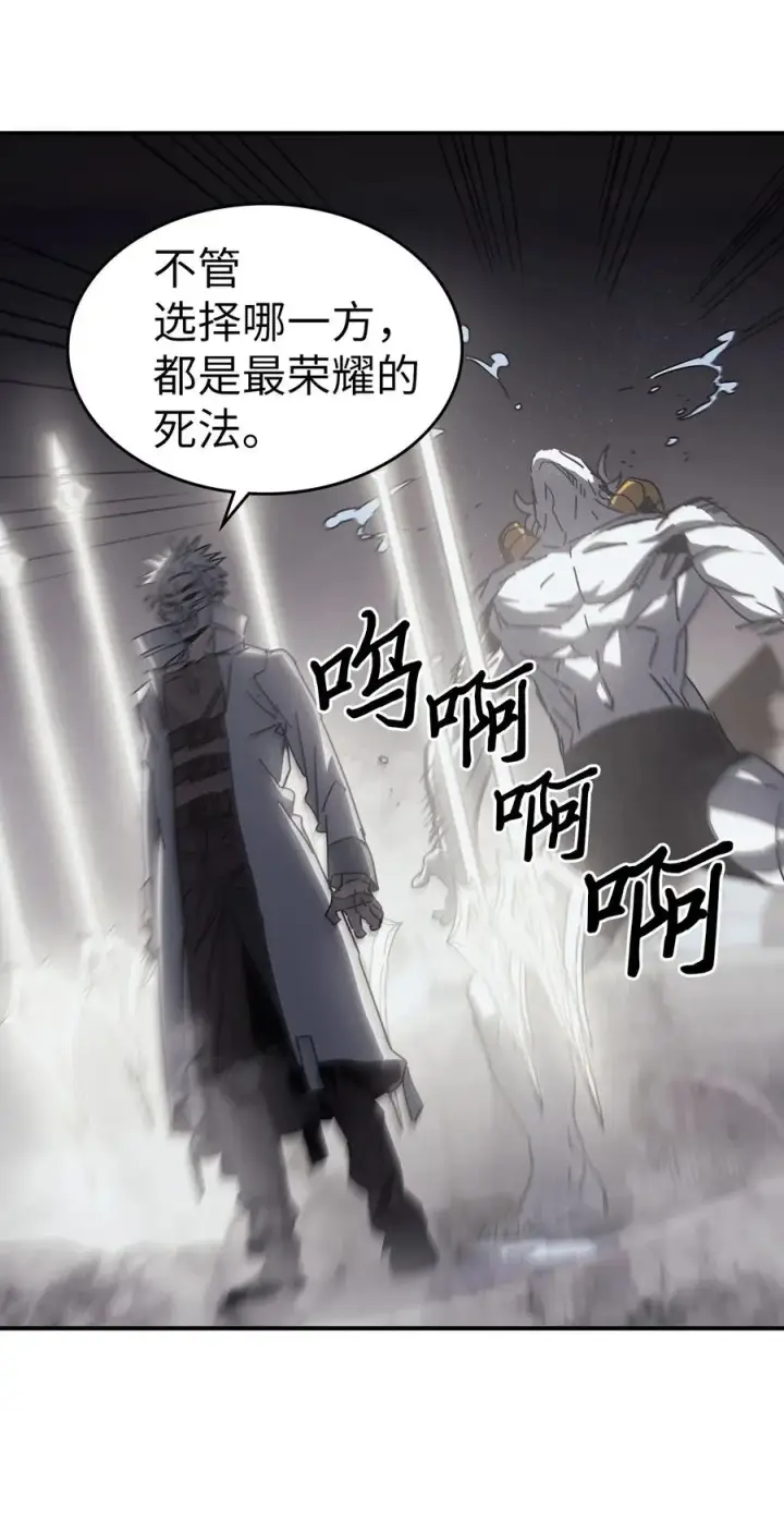 《归还者的魔法要特别》141 141图44