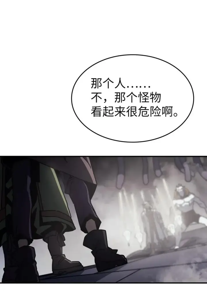 《归还者的魔法要特别》141 141图45