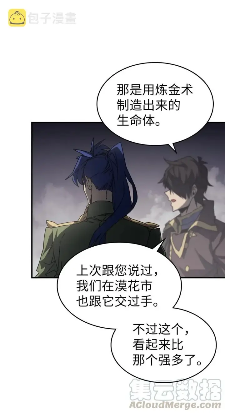 《归还者的魔法要特别》141 141图46
