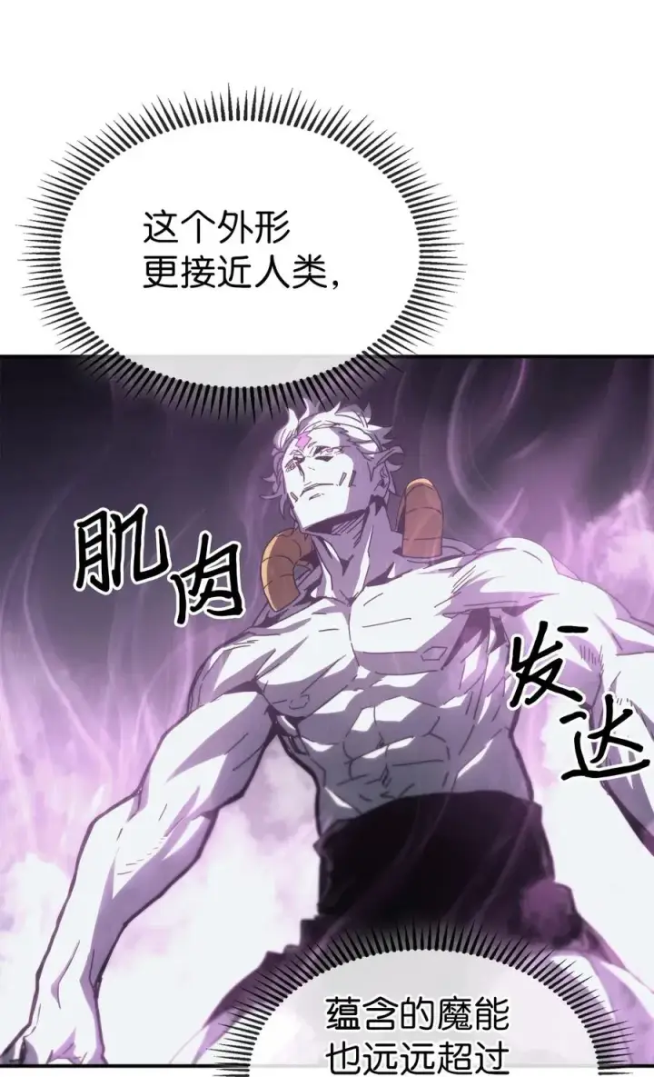 《归还者的魔法要特别》141 141图47