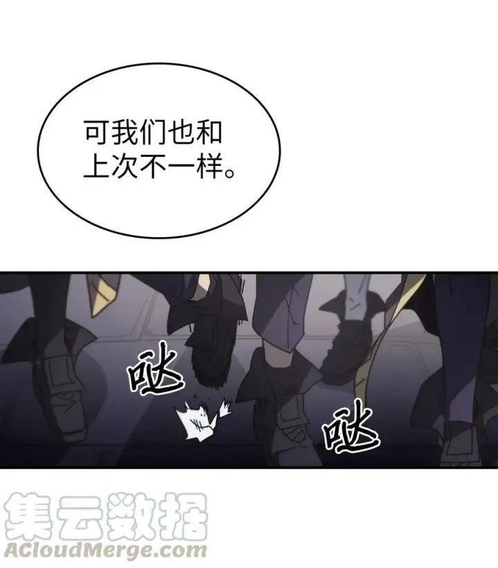 《归还者的魔法要特别》141 141图49