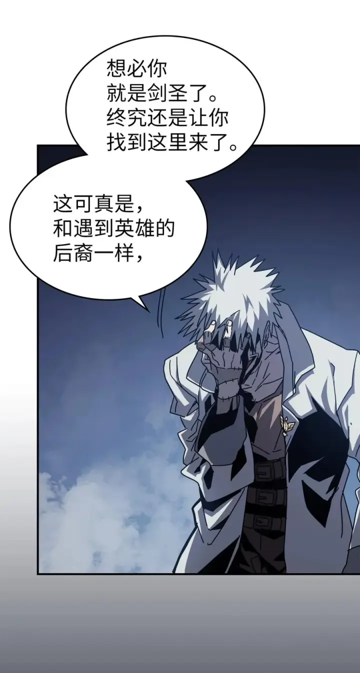《归还者的魔法要特别》141 141图5