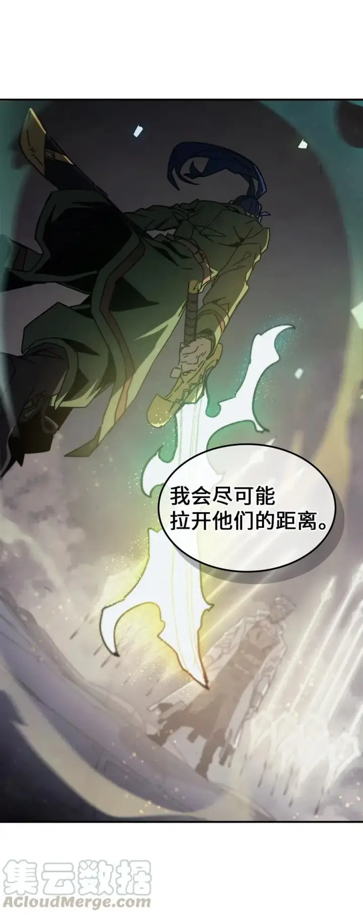 《归还者的魔法要特别》141 141图52