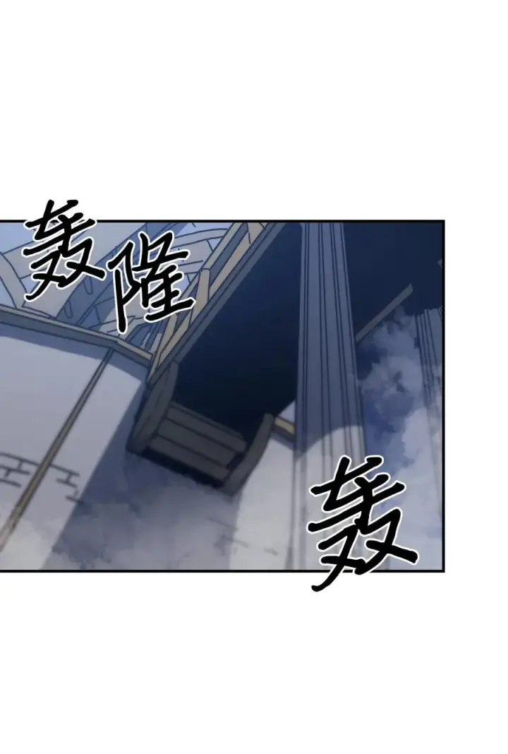 《归还者的魔法要特别》141 141图57