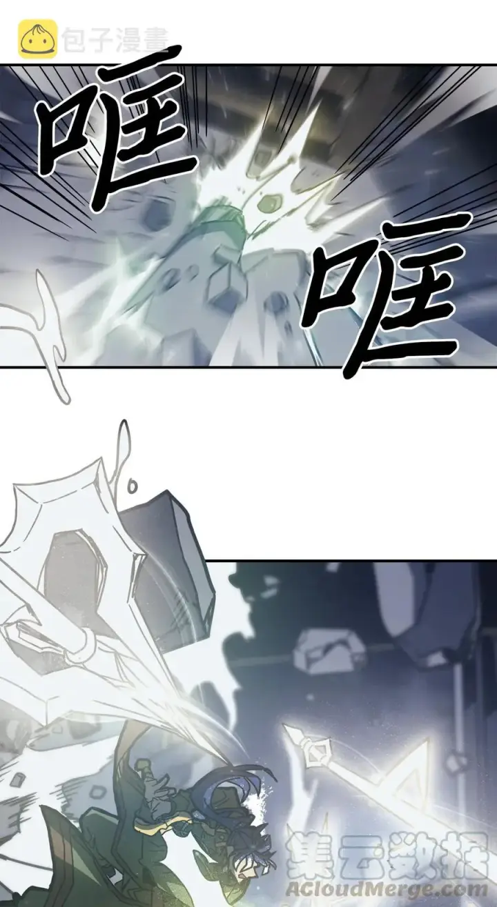 《归还者的魔法要特别》141 141图58