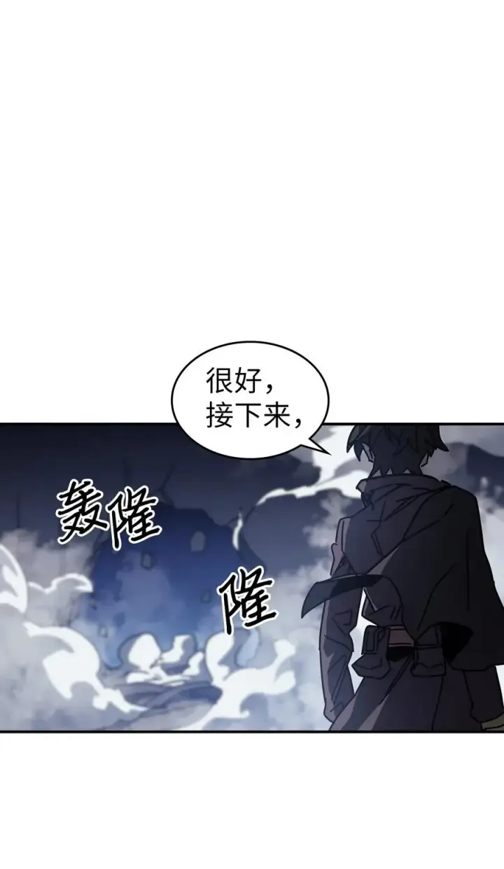 《归还者的魔法要特别》141 141图60
