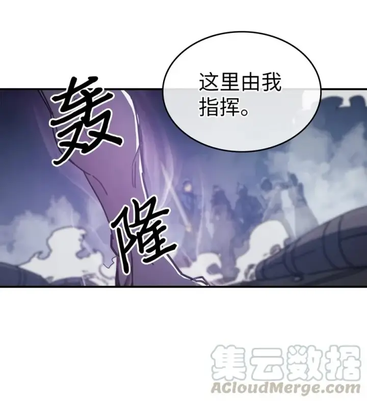 《归还者的魔法要特别》141 141图61