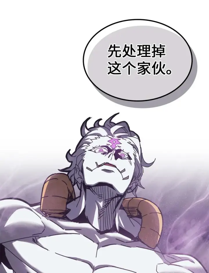 《归还者的魔法要特别》141 141图62