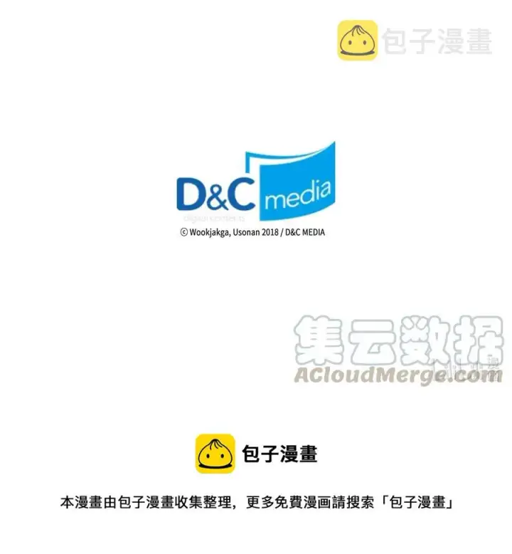 《归还者的魔法要特别》141 141图64