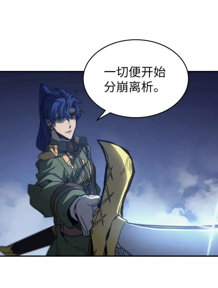 《归还者的魔法要特别》141 141图8