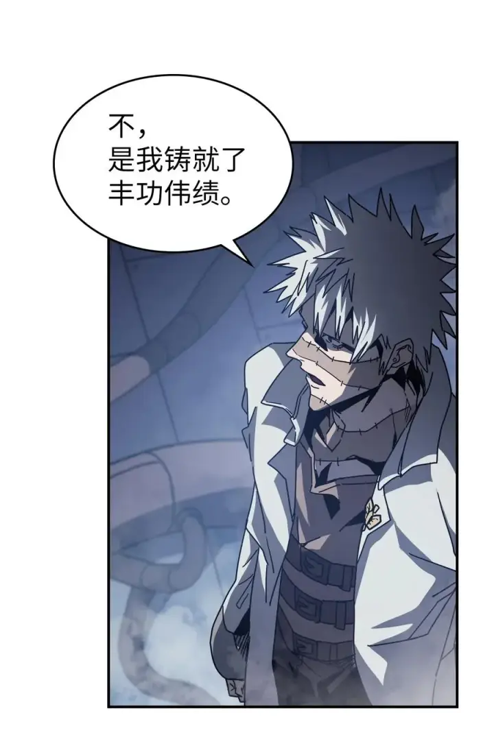 《归还者的魔法要特别》141 141图9