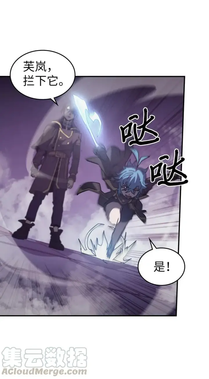 《归还者的魔法要特别》142 142图10
